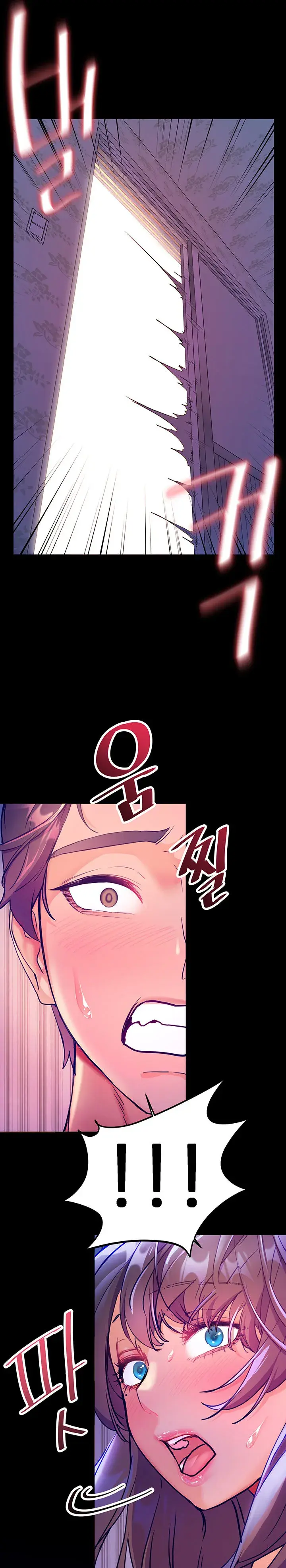 Childhood Bride Chapter 6 - Page 21