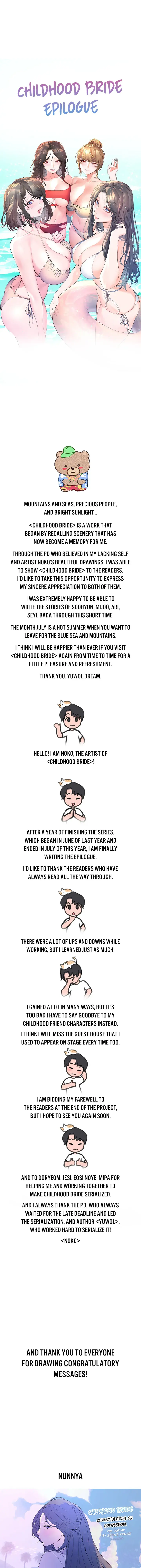 Childhood Bride Chapter 60.1 - Page 1