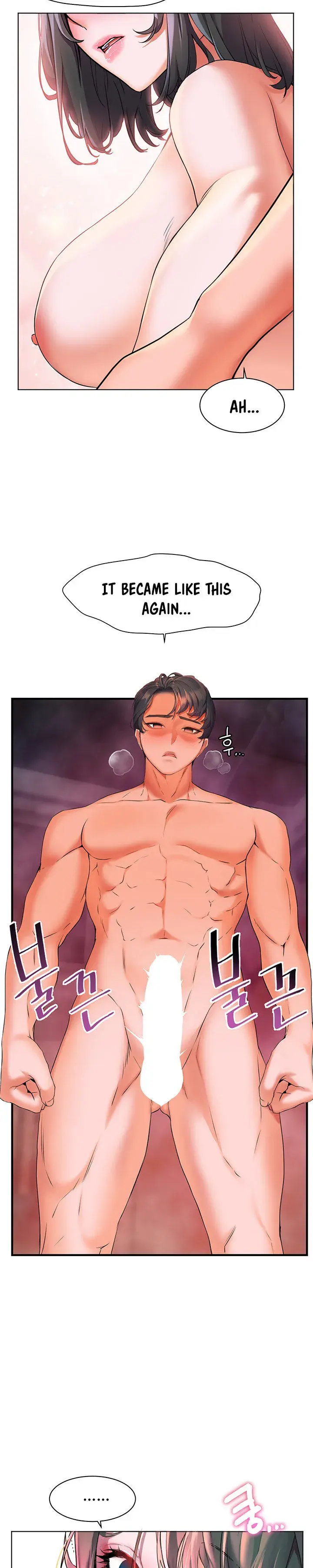 Childhood Bride Chapter 8 - Page 14