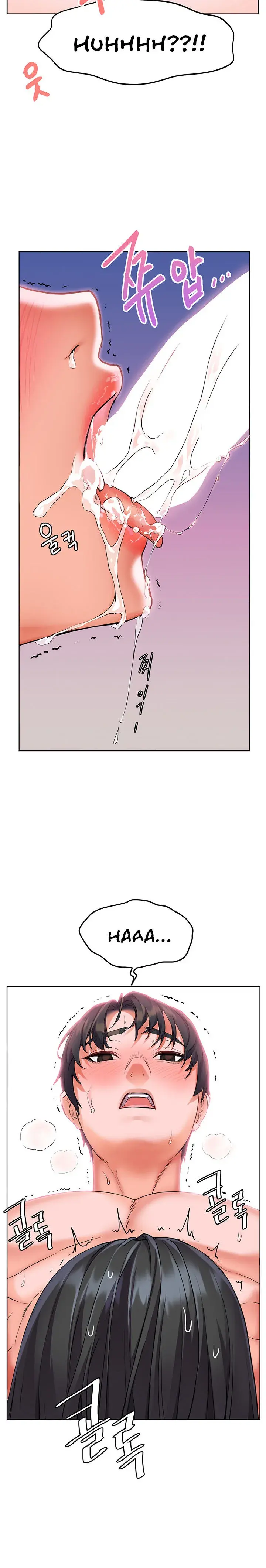 Childhood Bride Chapter 8 - Page 24