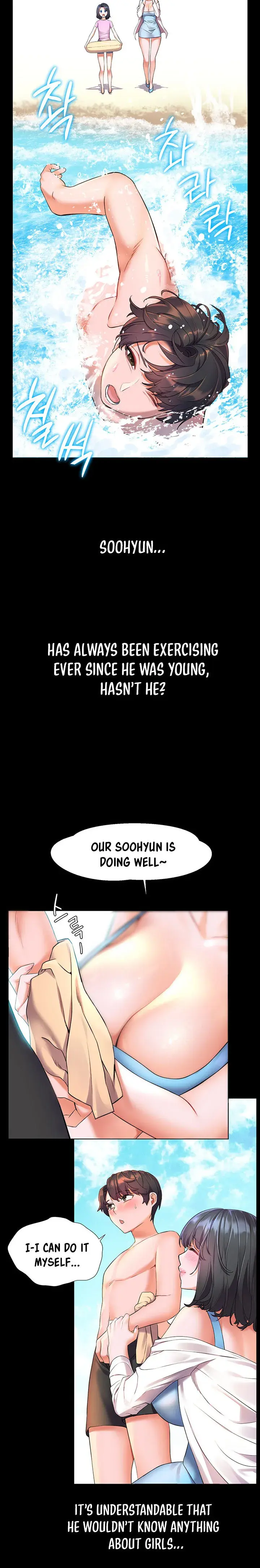 Childhood Bride Chapter 8 - Page 6