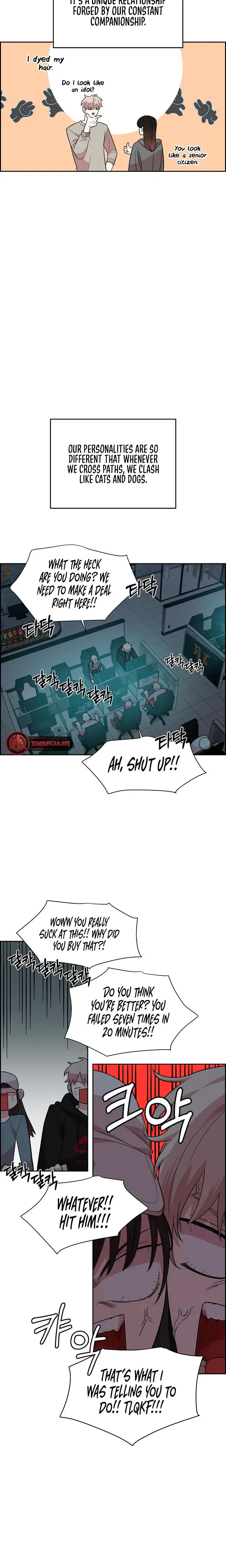 Childhood Friend Complex Chapter 1 - Page 16