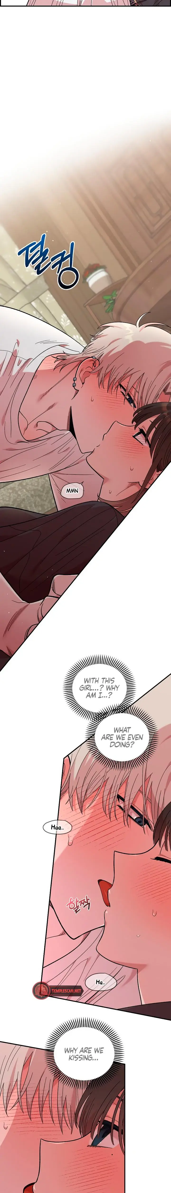 Childhood Friend Complex Chapter 10 - Page 12