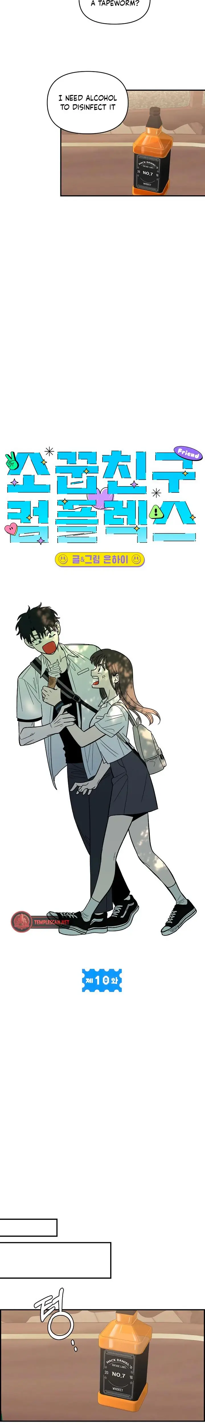 Childhood Friend Complex Chapter 10 - Page 6