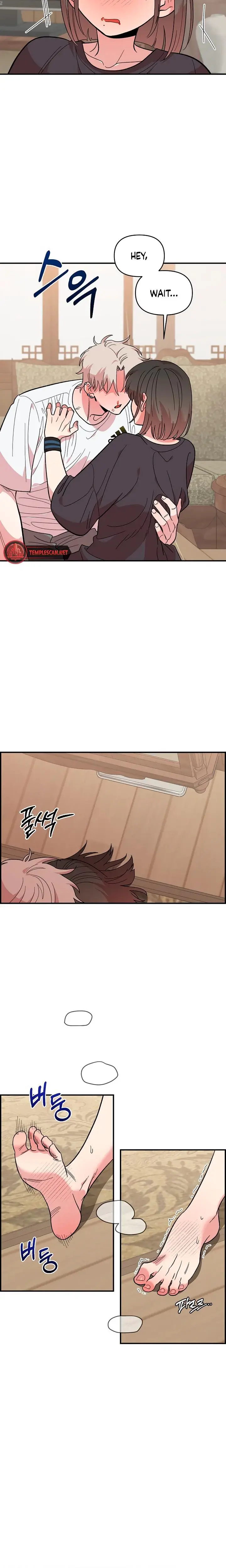 Childhood Friend Complex Chapter 11 - Page 13