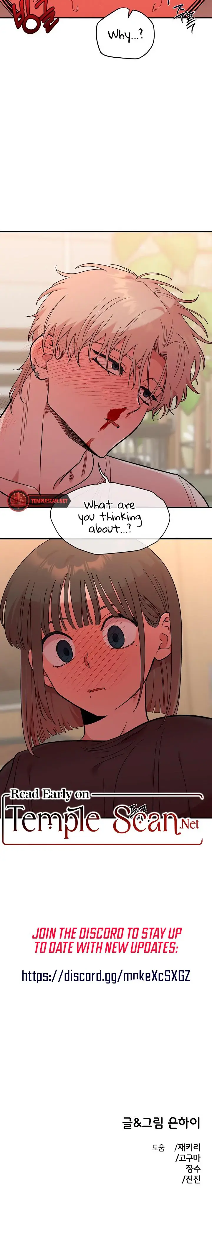 Childhood Friend Complex Chapter 11 - Page 18