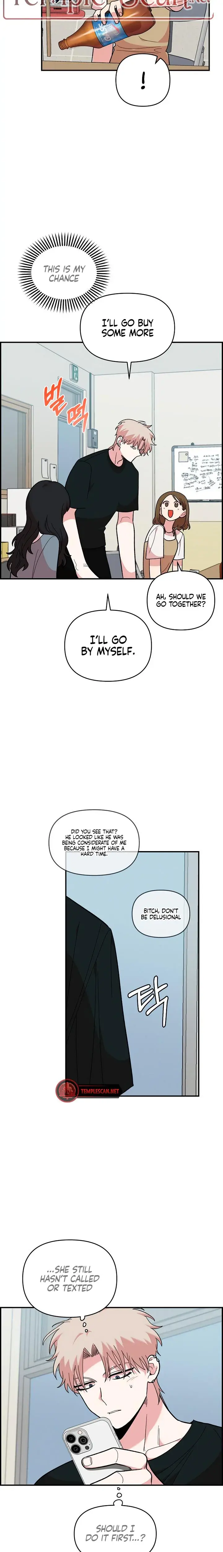 Childhood Friend Complex Chapter 12 - Page 16