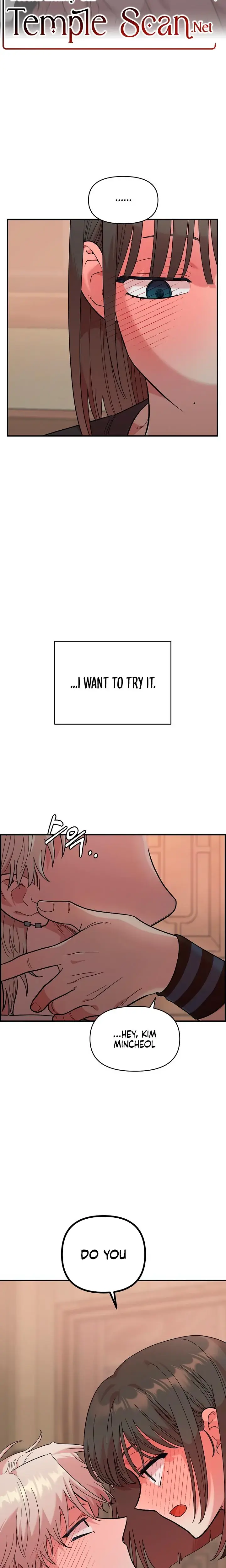 Childhood Friend Complex Chapter 12 - Page 3