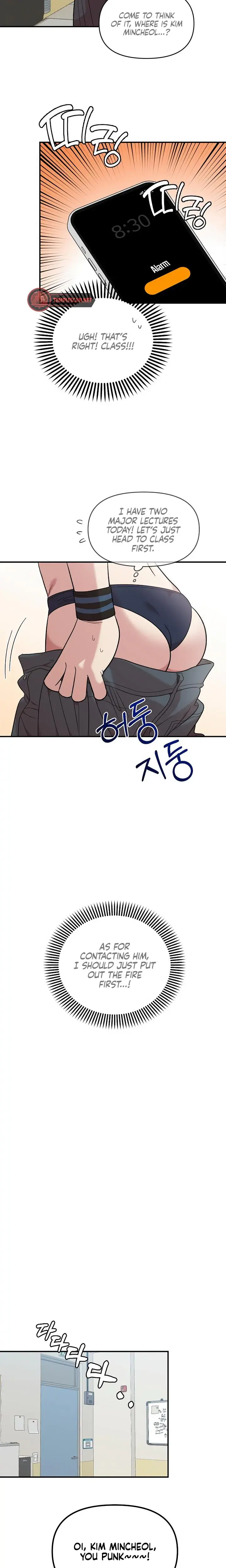 Childhood Friend Complex Chapter 12 - Page 7