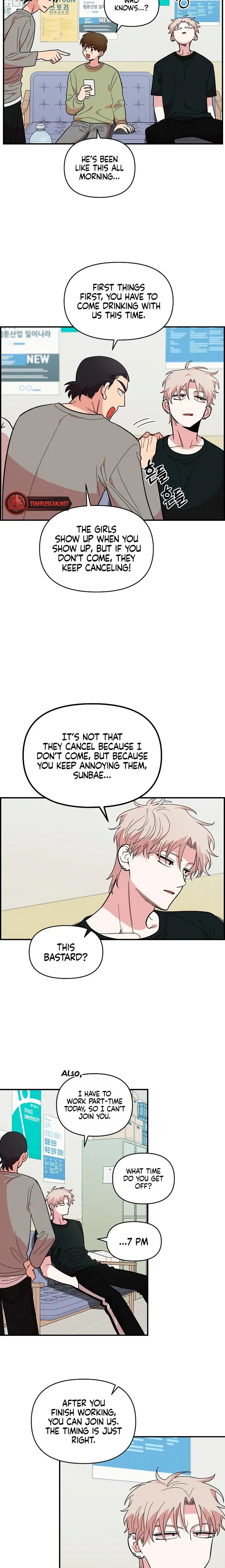 Childhood Friend Complex Chapter 12 - Page 9