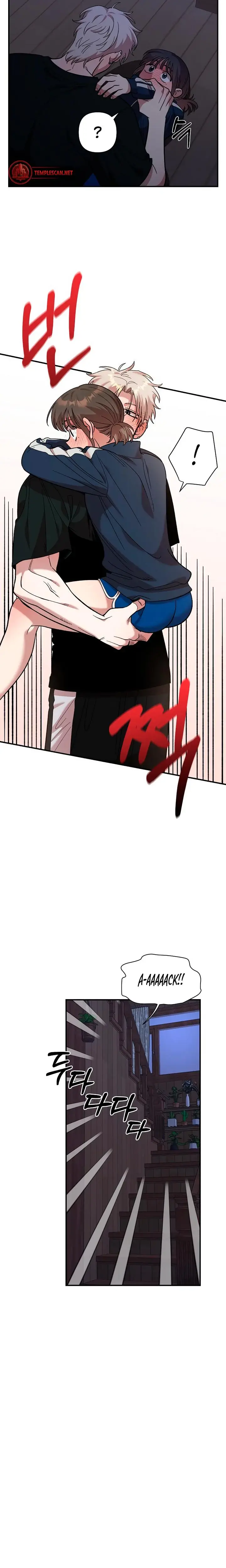 Childhood Friend Complex Chapter 13 - Page 13