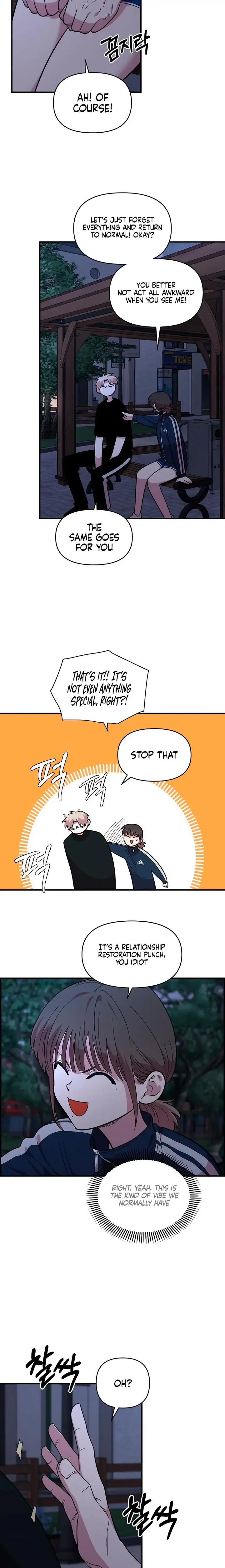 Childhood Friend Complex Chapter 13 - Page 5