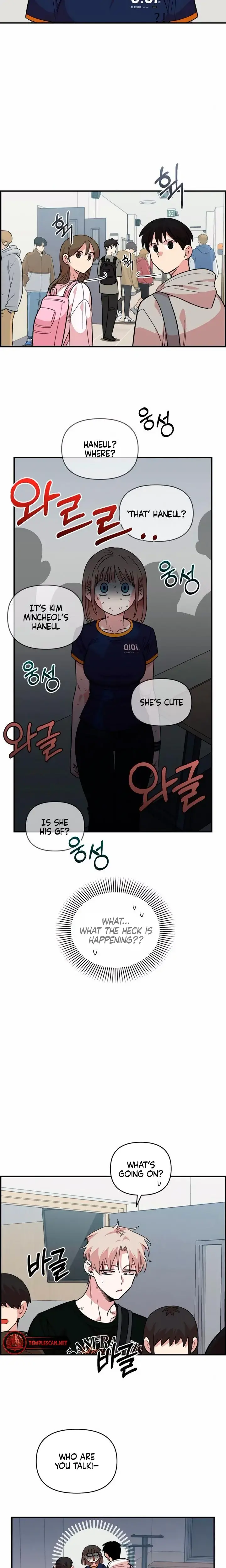 Childhood Friend Complex Chapter 15 - Page 17
