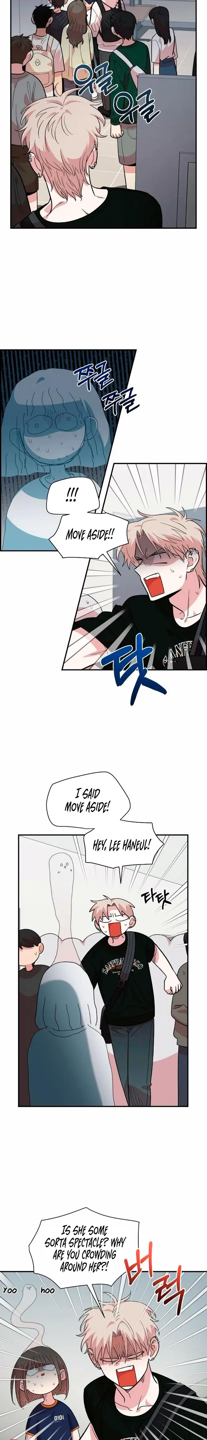 Childhood Friend Complex Chapter 15 - Page 18
