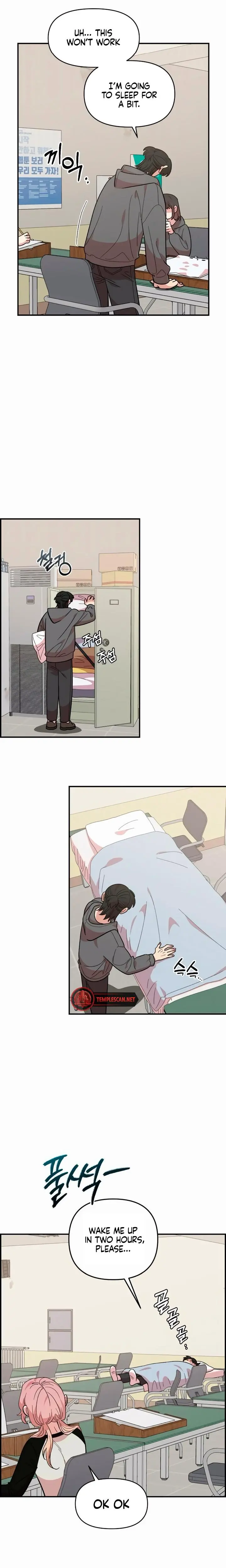 Childhood Friend Complex Chapter 15 - Page 2
