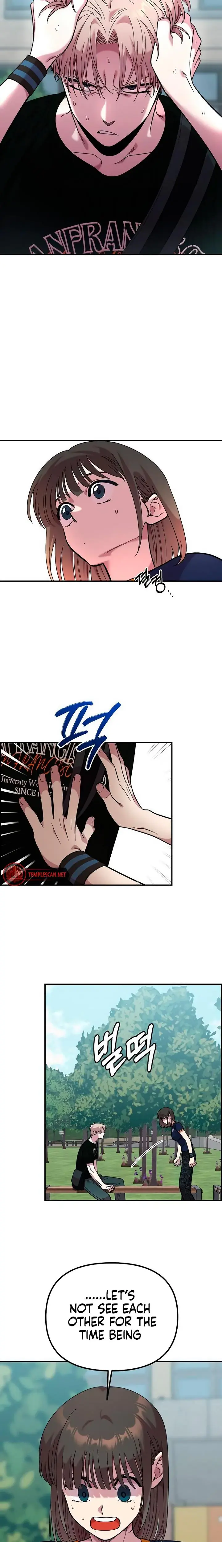 Childhood Friend Complex Chapter 16 - Page 20