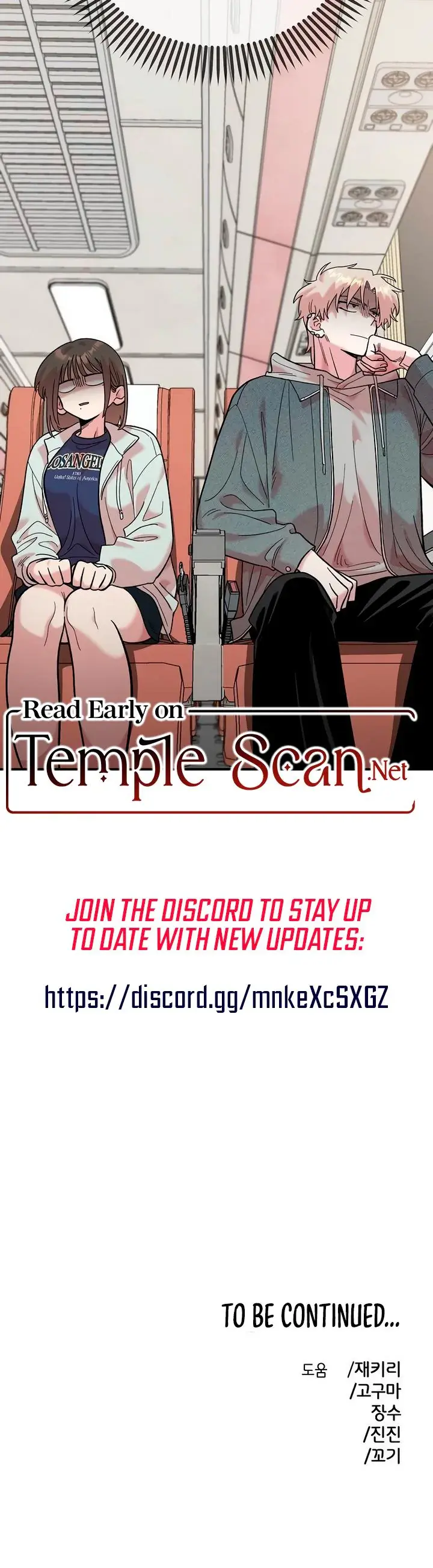 Childhood Friend Complex Chapter 16 - Page 26