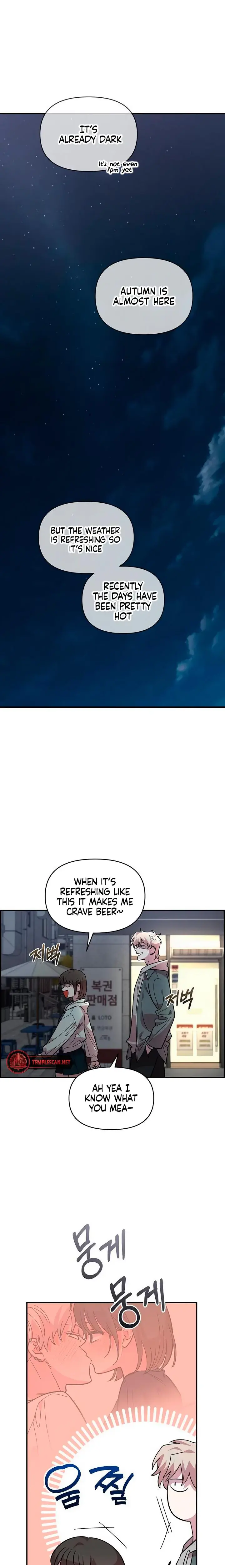 Childhood Friend Complex Chapter 17 - Page 23