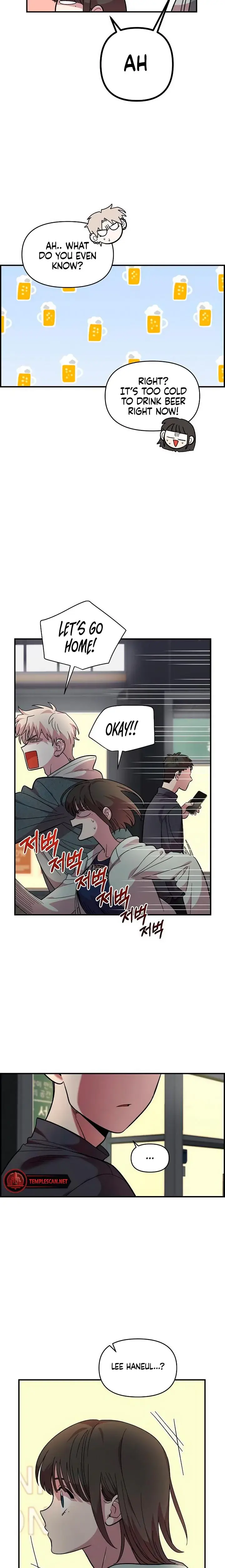 Childhood Friend Complex Chapter 17 - Page 24