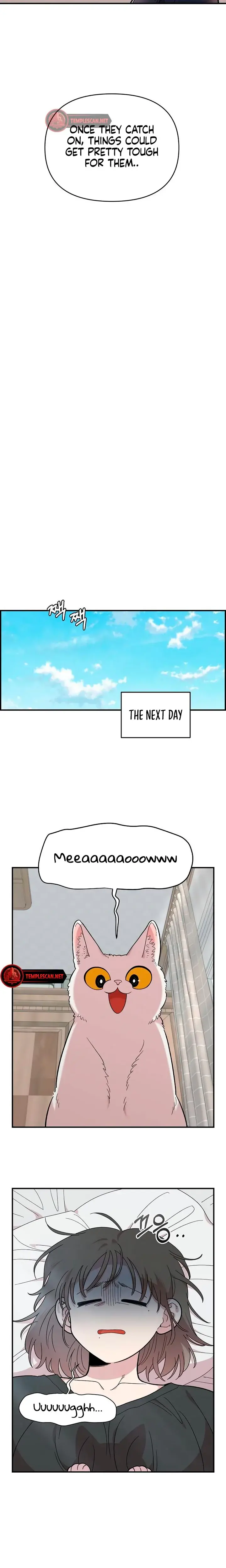Childhood Friend Complex Chapter 19 - Page 17