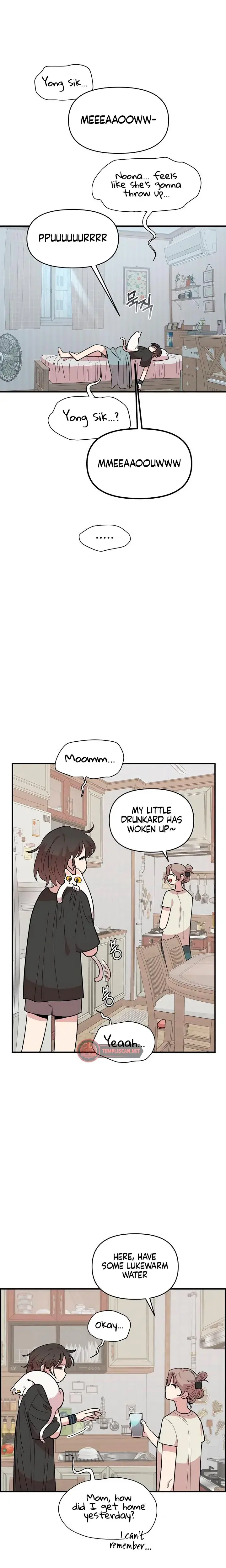 Childhood Friend Complex Chapter 19 - Page 18
