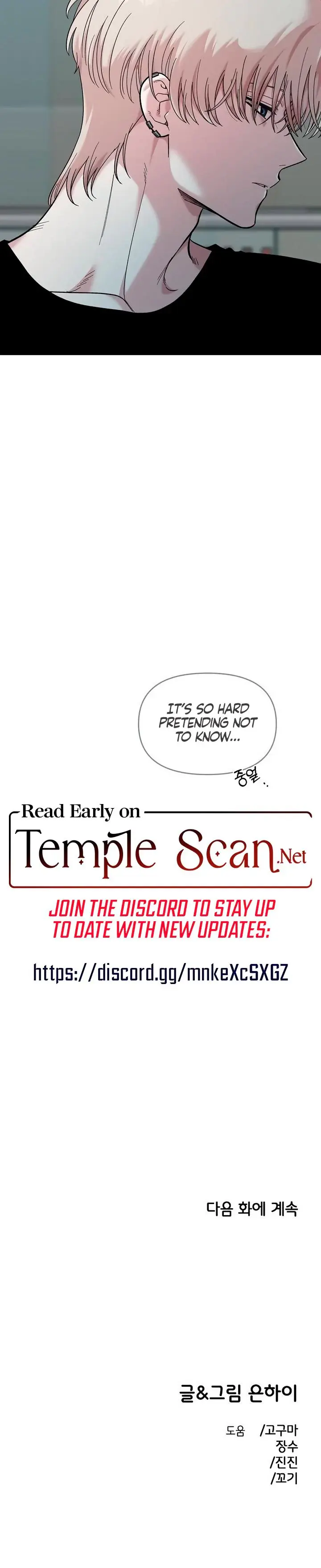 Childhood Friend Complex Chapter 19 - Page 26