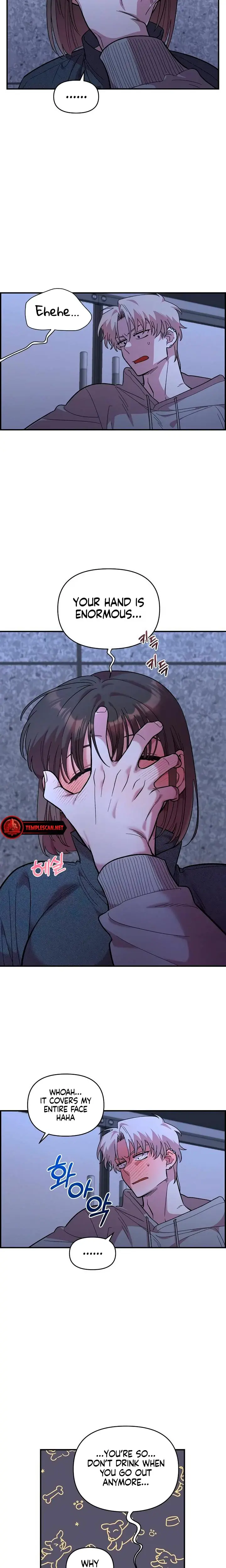 Childhood Friend Complex Chapter 19 - Page 6