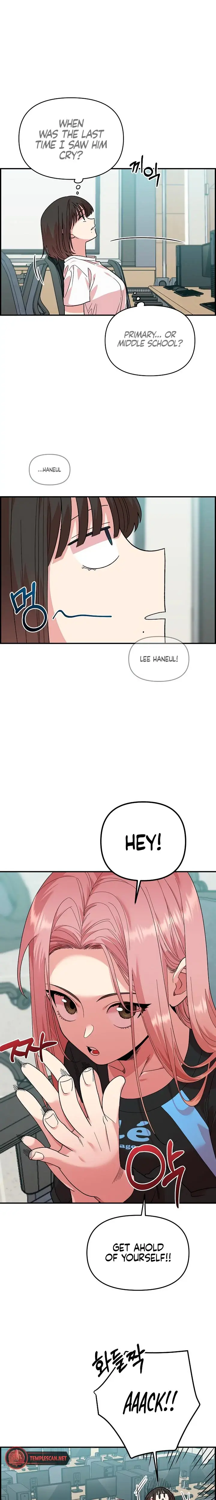 Childhood Friend Complex Chapter 2 - Page 12