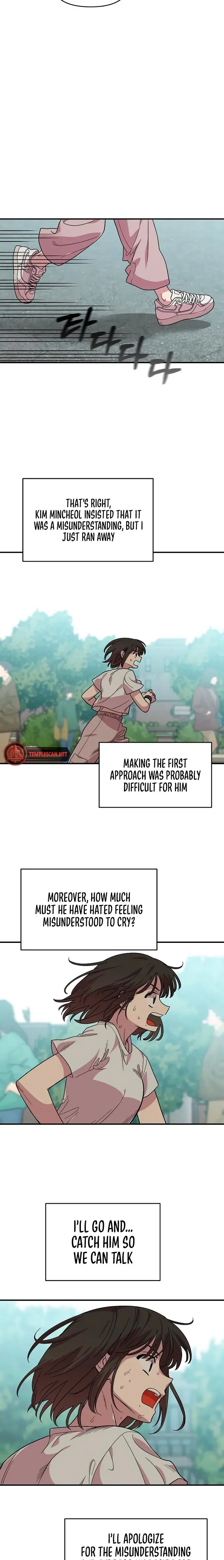 Childhood Friend Complex Chapter 2 - Page 25