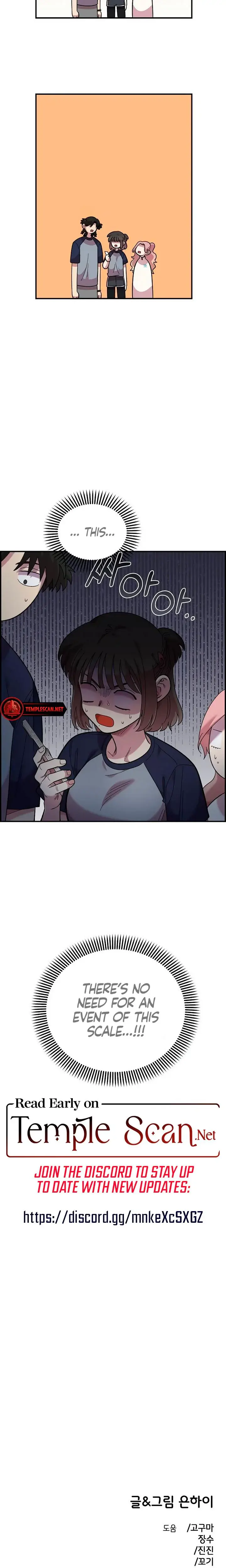 Childhood Friend Complex Chapter 20 - Page 22