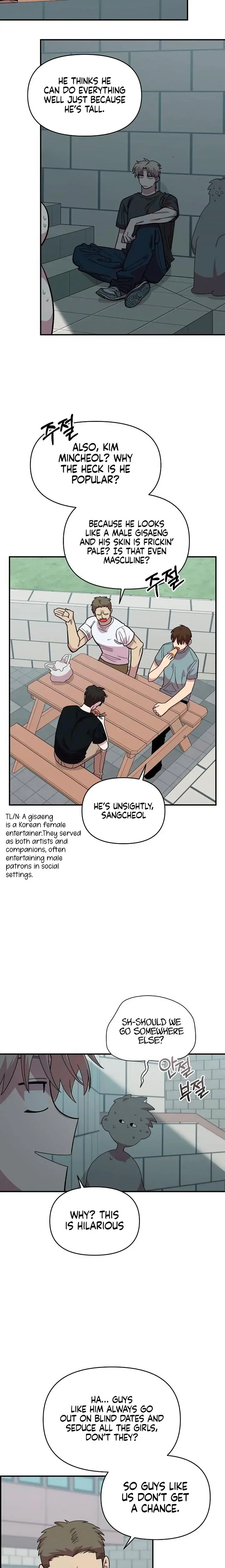 Childhood Friend Complex Chapter 21 - Page 11