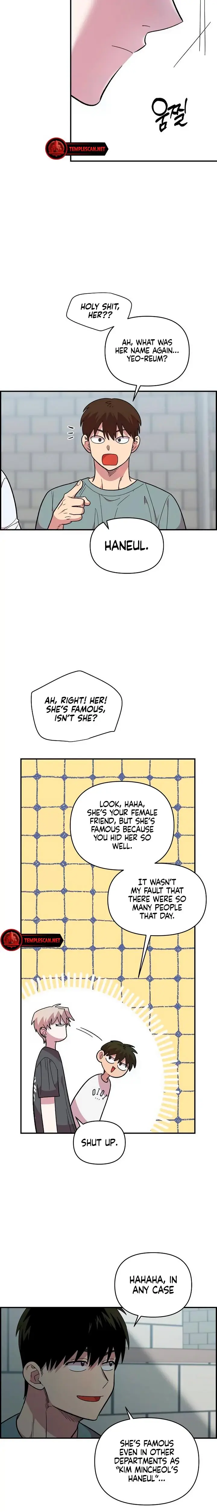 Childhood Friend Complex Chapter 21 - Page 13