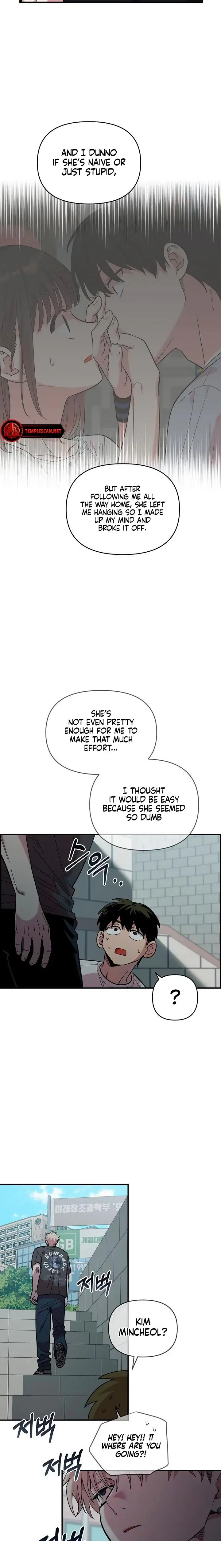 Childhood Friend Complex Chapter 21 - Page 16