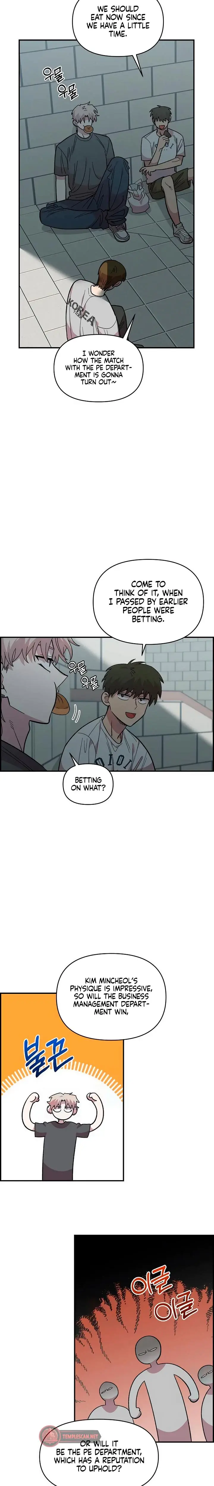 Childhood Friend Complex Chapter 21 - Page 7
