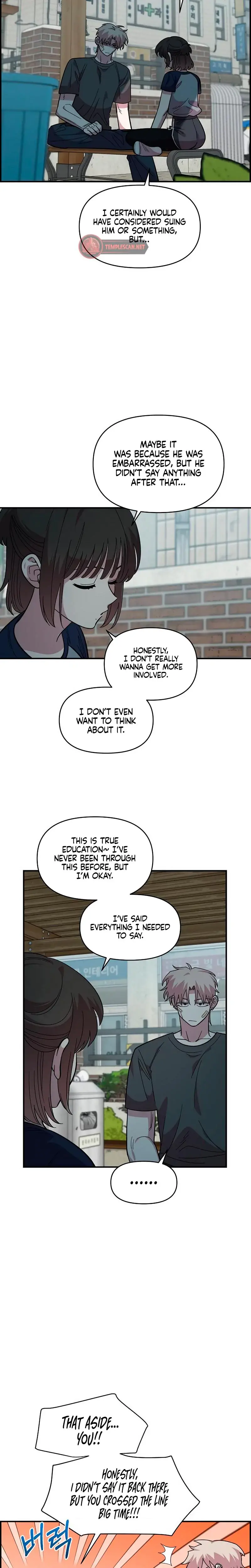 Childhood Friend Complex Chapter 22 - Page 10