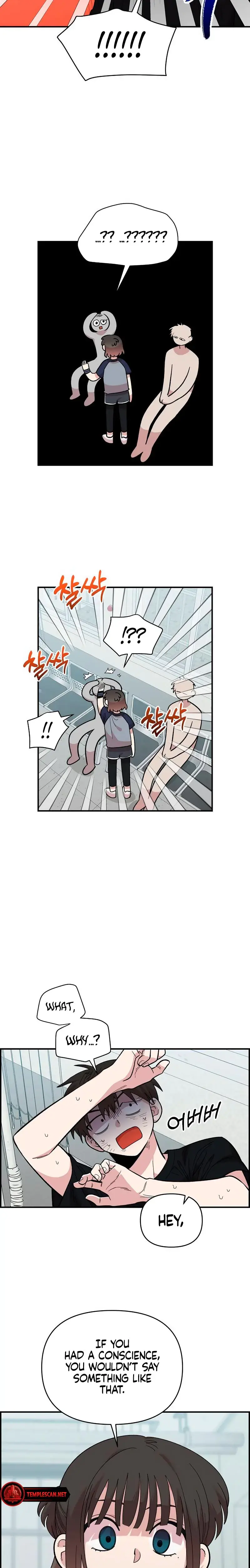 Childhood Friend Complex Chapter 22 - Page 4