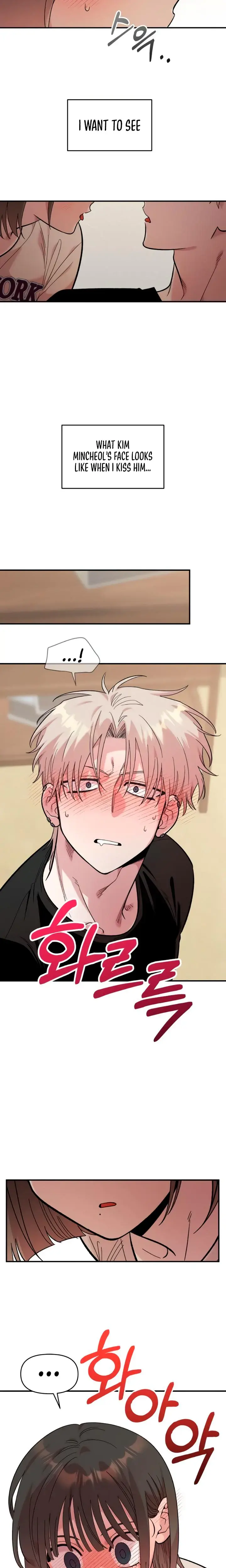 Childhood Friend Complex Chapter 23 - Page 21