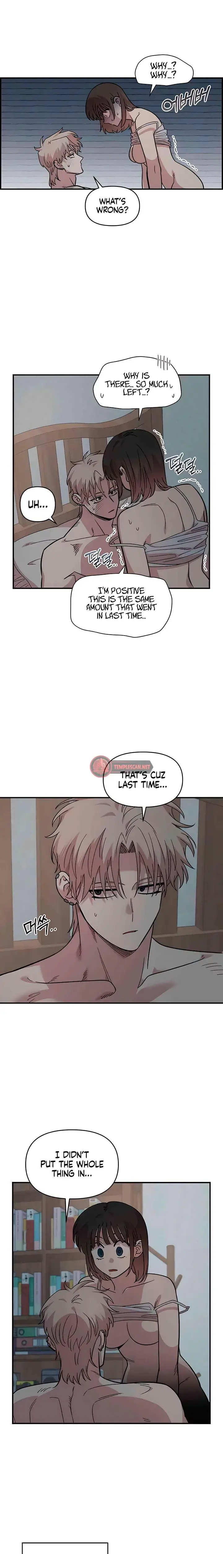 Childhood Friend Complex Chapter 24 - Page 17