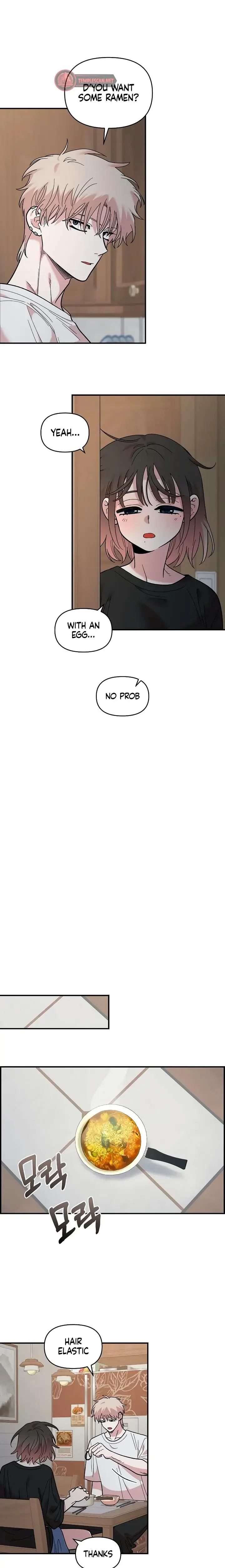 Childhood Friend Complex Chapter 25 - Page 13