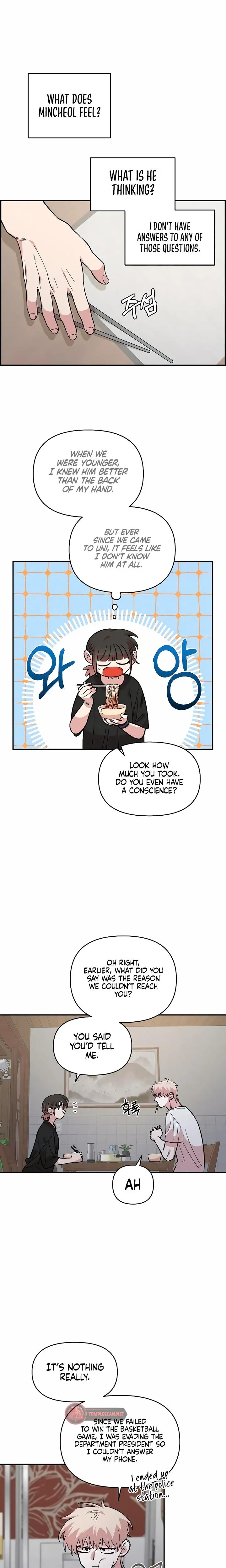 Childhood Friend Complex Chapter 25 - Page 15