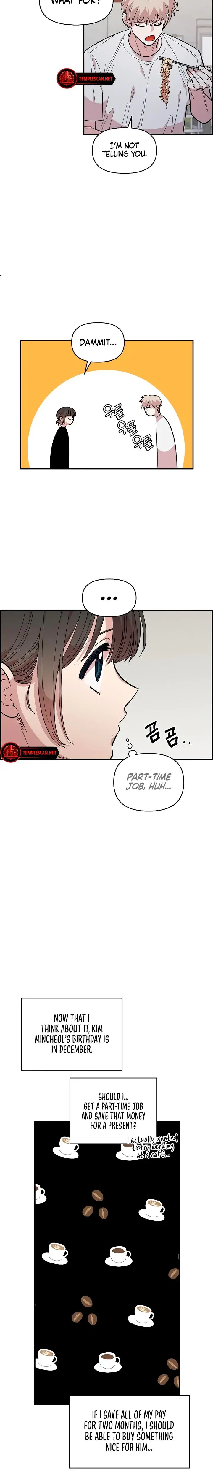 Childhood Friend Complex Chapter 25 - Page 17
