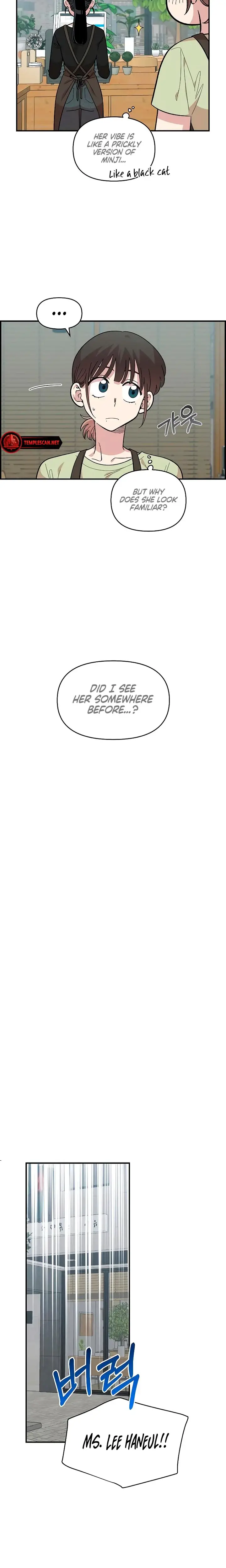 Childhood Friend Complex Chapter 26 - Page 16
