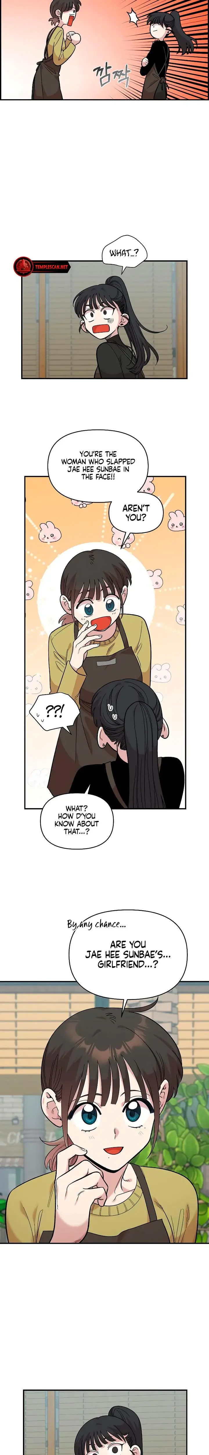 Childhood Friend Complex Chapter 26 - Page 20