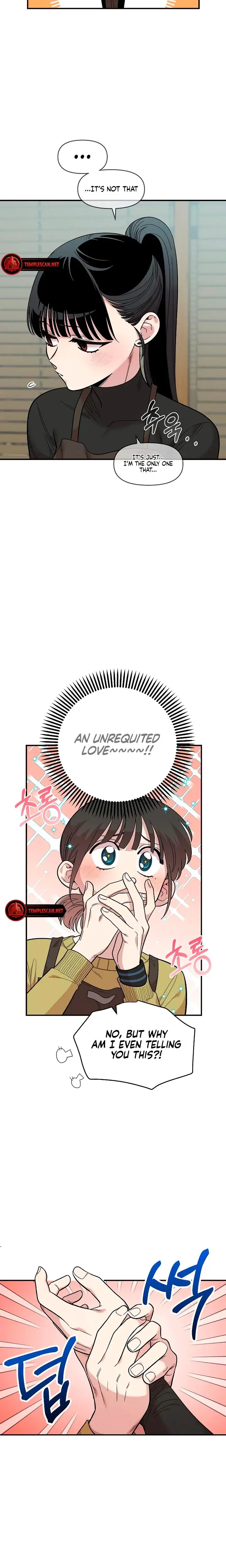 Childhood Friend Complex Chapter 27 - Page 3