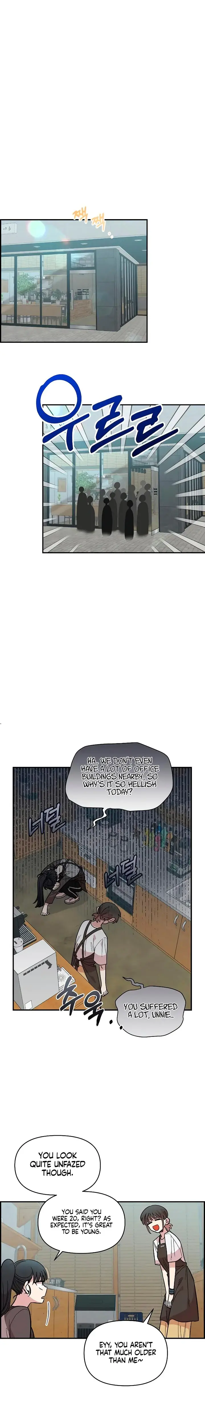 Childhood Friend Complex Chapter 27 - Page 6