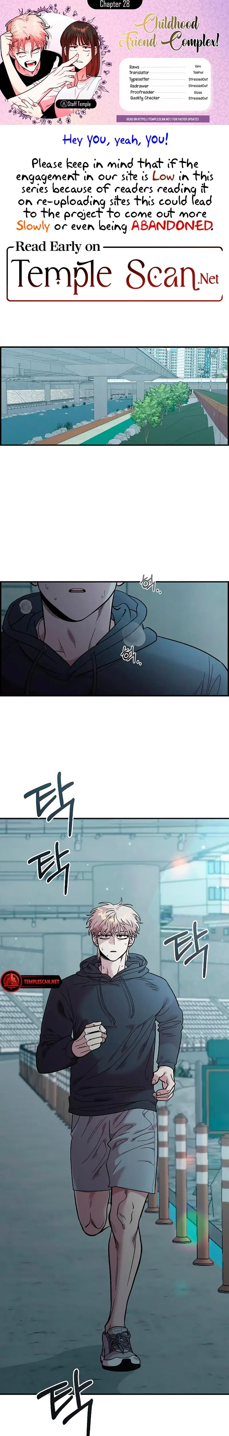 Childhood Friend Complex Chapter 28 - Page 1