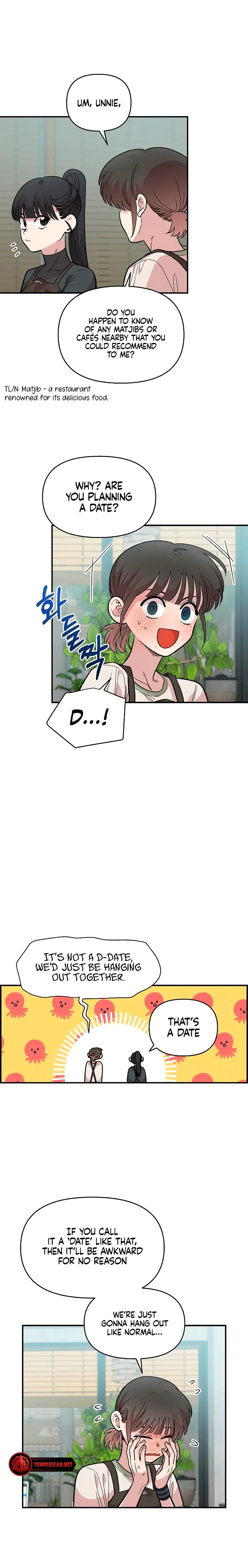 Childhood Friend Complex Chapter 28 - Page 12