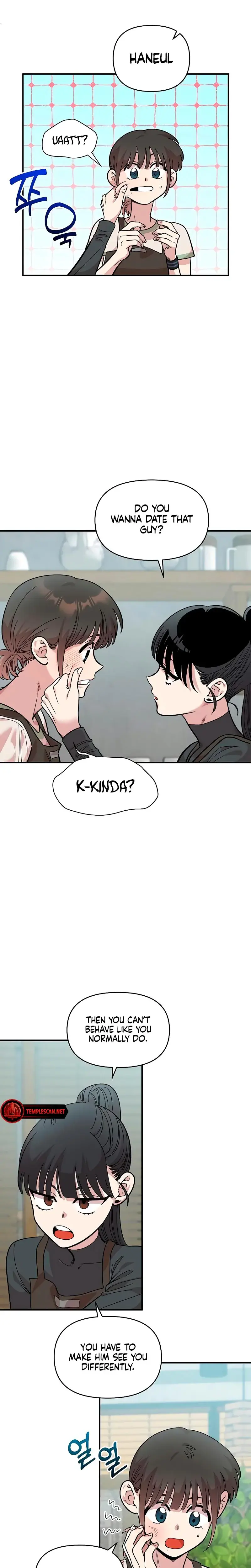 Childhood Friend Complex Chapter 28 - Page 13