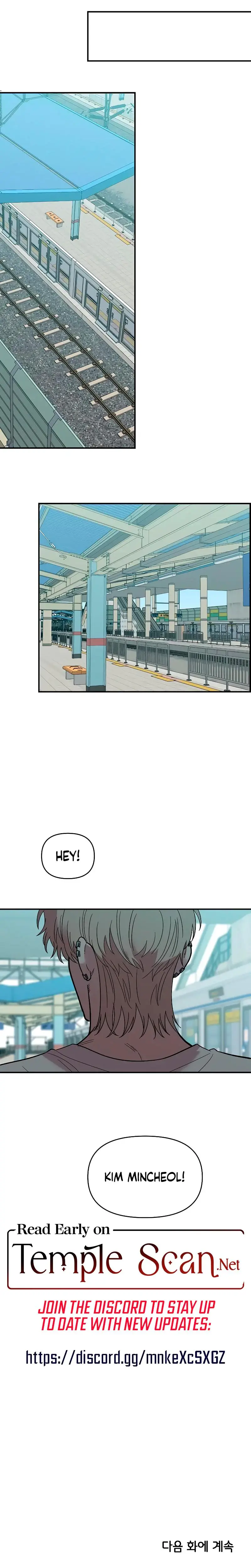 Childhood Friend Complex Chapter 28 - Page 22