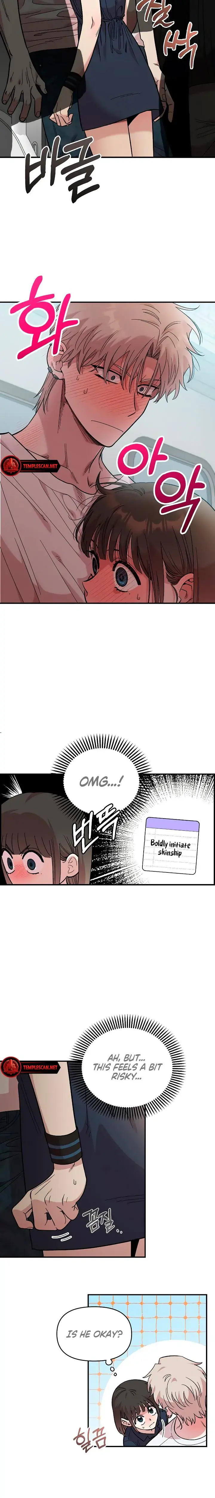 Childhood Friend Complex Chapter 29 - Page 14